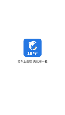 Я���⳵�ٷ����ͼ4