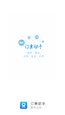 ��ѿ��Ʊ����12308��Ʊ������ͼ4