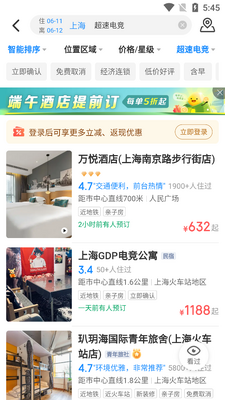 ���������ؼۻ�Ʊ�Ƶ�app��ͼ0