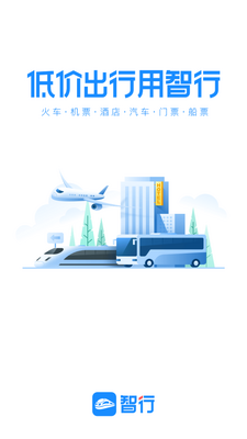 ���������ؼۻ�Ʊ�Ƶ�app��ͼ7