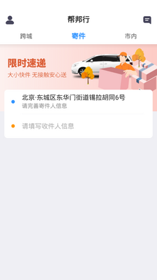 ����пͻ��˽�ͼ1