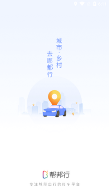 ����пͻ��˽�ͼ3