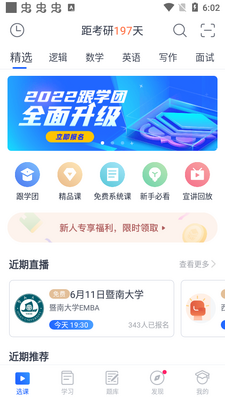 MBA��ʦ�γ�������ͼ0