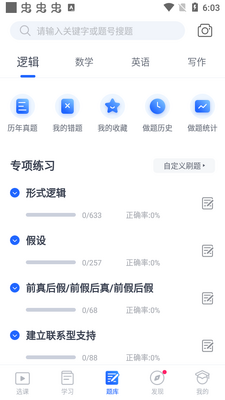 MBA��ʦ�γ�������ͼ1