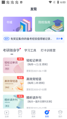 MBA��ʦ�γ�������ͼ2