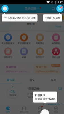 Ӣ����������������ؽ�ͼ5