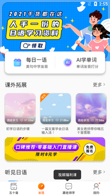 �����ʮ��ͼapp��ͼ2