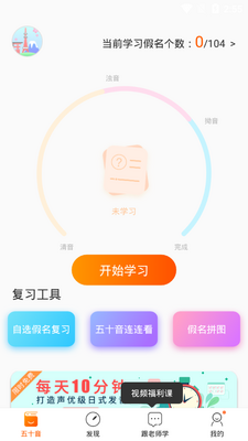 �����ʮ��ͼapp��ͼ3