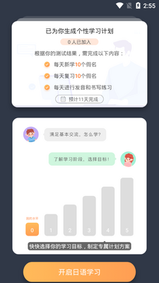 �����ʮ��ͼapp��ͼ4