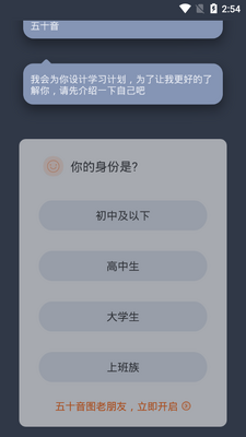 �����ʮ��ͼapp��ͼ5
