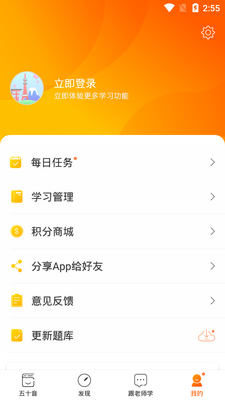 �����ʮ��ͼapp��ͼ0
