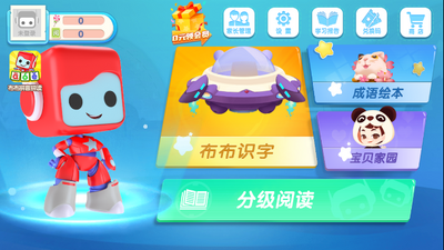 ����ʶ�����°��ͼ2