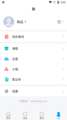 ѧϰͨ����ٷ����ͼ1