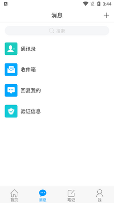 ѧϰͨ����ٷ����ͼ2