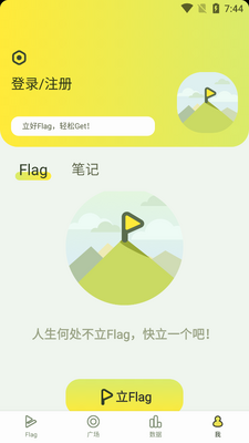 Flaget�ƻ�������ͼ1