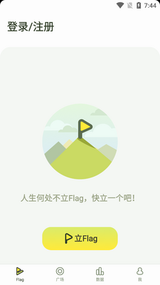 Flaget�ƻ�������ͼ2