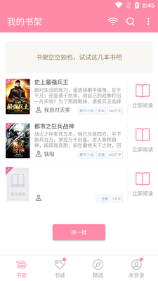 ���ж���Ů����app��׿���ͼ4