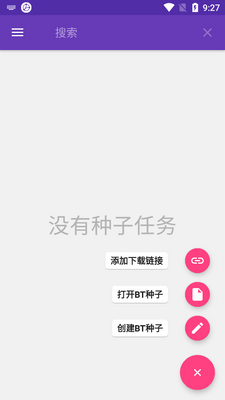 LibreTorrent���İ��ͼ0