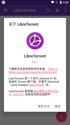 LibreTorrent���İ��ͼ1