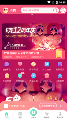 E�����̳�������ͼ0