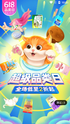 波奇宠物官方客户端截图1