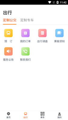 �人���ܹ���app�ٷ����ͼ0