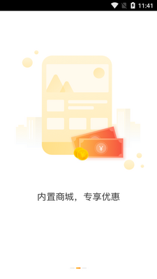 �人���ܹ���app�ٷ����ͼ2