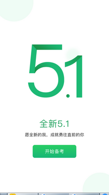 ��ѧMBA�ͻ��˽�ͼ3