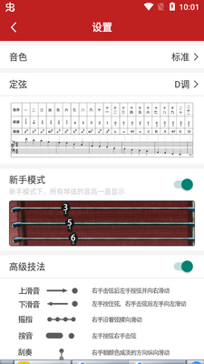 ����app���°��ͼ1
