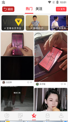 ����app���°��ͼ2