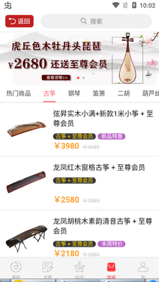 ����app���°��ͼ3