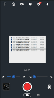 静音摄影机app高级纯净版截图2