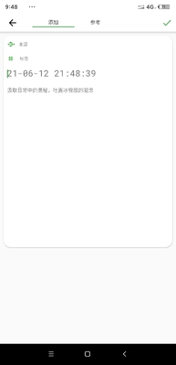 Ԫ˼�ʼ�app���°��ͼ1