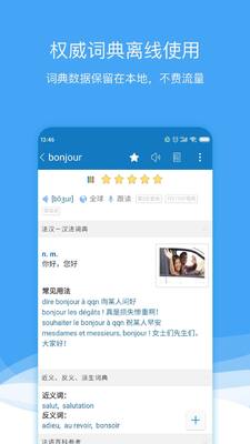 ��������app��Ѱ��ͼ4