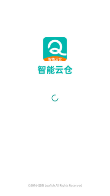 �����Ʋֿ�����������ͼ4