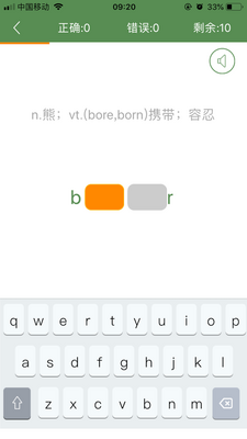 ֥�鵥��app��ͼ1