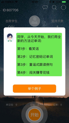 ֥�鵥��app��ͼ3