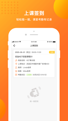 �ż�����Ӣ��app��ͼ1
