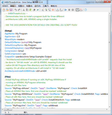 Inno Setup��װ��������������ͼ2