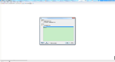 Inno Setup��װ��������������ͼ3