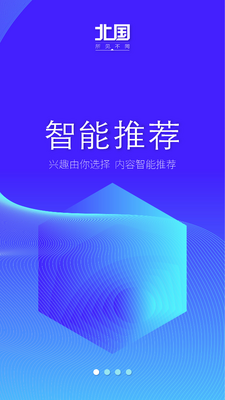 ���������ձ��ͻ��˽�ͼ6