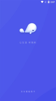 ����С����app�ٷ����ͼ0