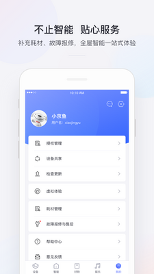 ����С����app�ٷ����ͼ1