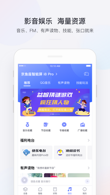 ����С����app�ٷ����ͼ2