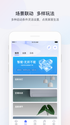����С����app�ٷ����ͼ3