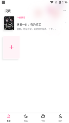 �����Ķ�app��ͼ1