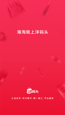 ����ͷapp�ٷ������ͼ0