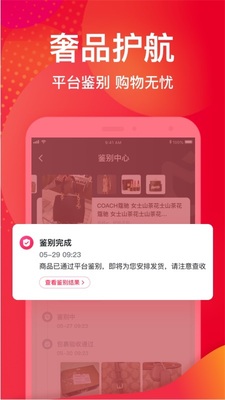 ����ͷapp�ٷ������ͼ2
