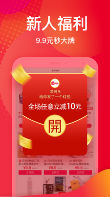 ����ͷapp�ٷ������ͼ3