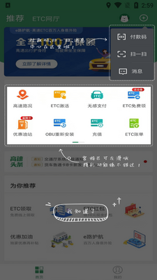 e����ETC������ͼ4